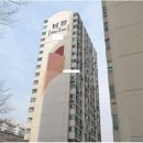 남양아파트 이미지