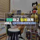 세종언어발달센터 네이버블로그