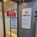 외동튼튼정형외과의원 이미지