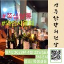 쪽샘살롱 네이버블로그