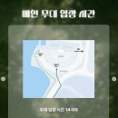 건국투