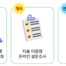 티움에듀 이미지