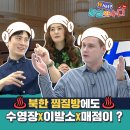 통일매점 이미지