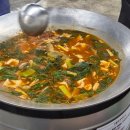 충청북도 청주시 상당구청 | [맛집] 청주 상당구청 맛집 상당솥뚜껑매운탕 솔직후기