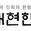 진위보건지소 이미지