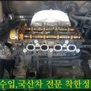 착한정비센터 신림점 이미지