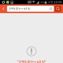 공평동꼼장어 4호점 네이버블로그