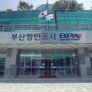 (주)프레시밀 이미지