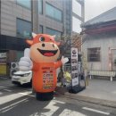 삼우축산 이미지