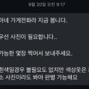 하얀나라세탁전문점 이미지