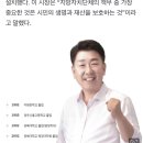 [단독] 청주시장, 행안부 재난협력관 출신이었다…오송 참사 책임론은 '묵묵부답' 이미지