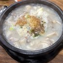 동해시-13 | 블루리본 13개, 속초중앙시장 40년 전통 ‘동해순대국’ 솔직후기