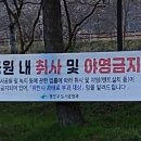 송산공원 화장실 네이버블로그