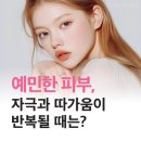 톡스앤필의원 구리점 이미지