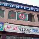 터미널매점 이미지