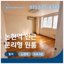 논현역공인중개사사무소 이미지