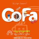 커피앤커피 - 강서구 명지국제1로 60-1 | 커피앤커피