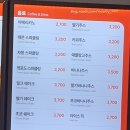 이삭토스트해피라움점