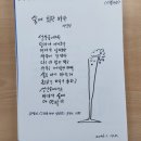 술에취한바다 네이버블로그