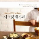 시크릿아이 이미지