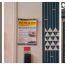 달동세탁전문점 이미지