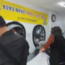 뽀꼬뽀꼬헤어뷰티