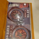 동양프라자 | 인천 청라 점심 맛집 가성비 혼밥 메뉴 추천 동양솥밥 인천서구청라점