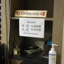 강화리빙스파랜드