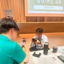 팀J.S.G골프 | [스마홍] 하나금융그룹 스마트 홍보대사 20기 | 1박 2일 OT 💚 (1일차)