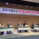 영종유치원 이미지