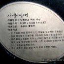 서울치과 건너편 횡단보도 이미지