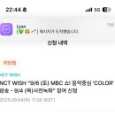 재명농장 | 그럼 그냥 9월 진행할께요...
