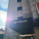 아미건축사사무소 - 평택시 고덕중앙로 290 | 아미건축사사무소