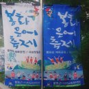 해성곰탕