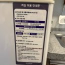 고고오락실 | 속초 1박2일 영랑호리조트 내부 오락실 스타벅스 후기