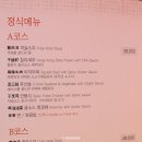 가잔니