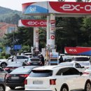 서안성주유소 이미지