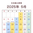 오하요일본어회화 이미지