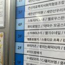 유미카츠 월피점 | 느끼해장파 추천음식 치즈돈까스 맛집 “유미카츠” 월피점 안산맛집 돈까스맛집(+주차정보)