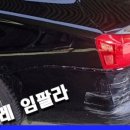 정남제일공업사 이미지