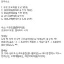 태봉정미소 이미지