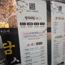 가정동 루원시티 맛집:참치가 생각나는 날 가야 할 '도담참치&amp;스시'룸에서 편안하게 즐기 내돈내산 후기