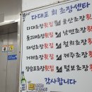 철희초장집
