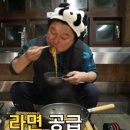 부산라멘