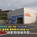 세차의 고수(홍성점) 이미지