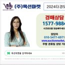 법무법인공도 이미지