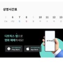 무안작은영화관 이미지