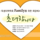 한독환경주 이미지