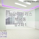 나누리청과 이미지