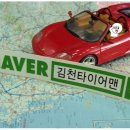 상공세차장 이미지